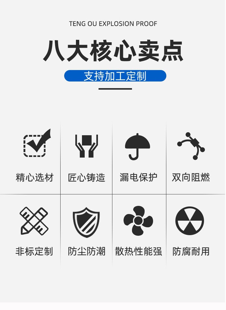 控制柜详情 (2).jpg