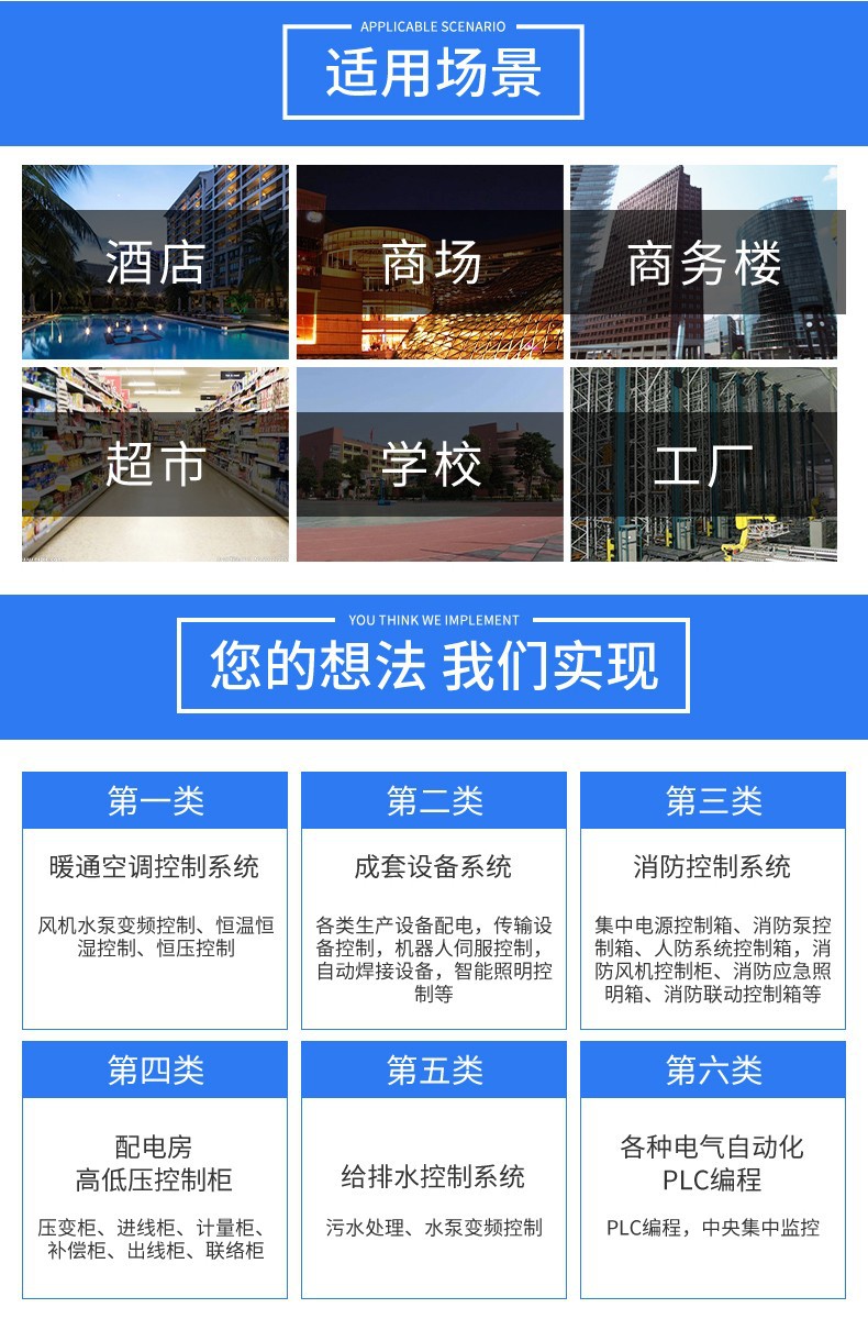 控制柜详情 (6).jpg