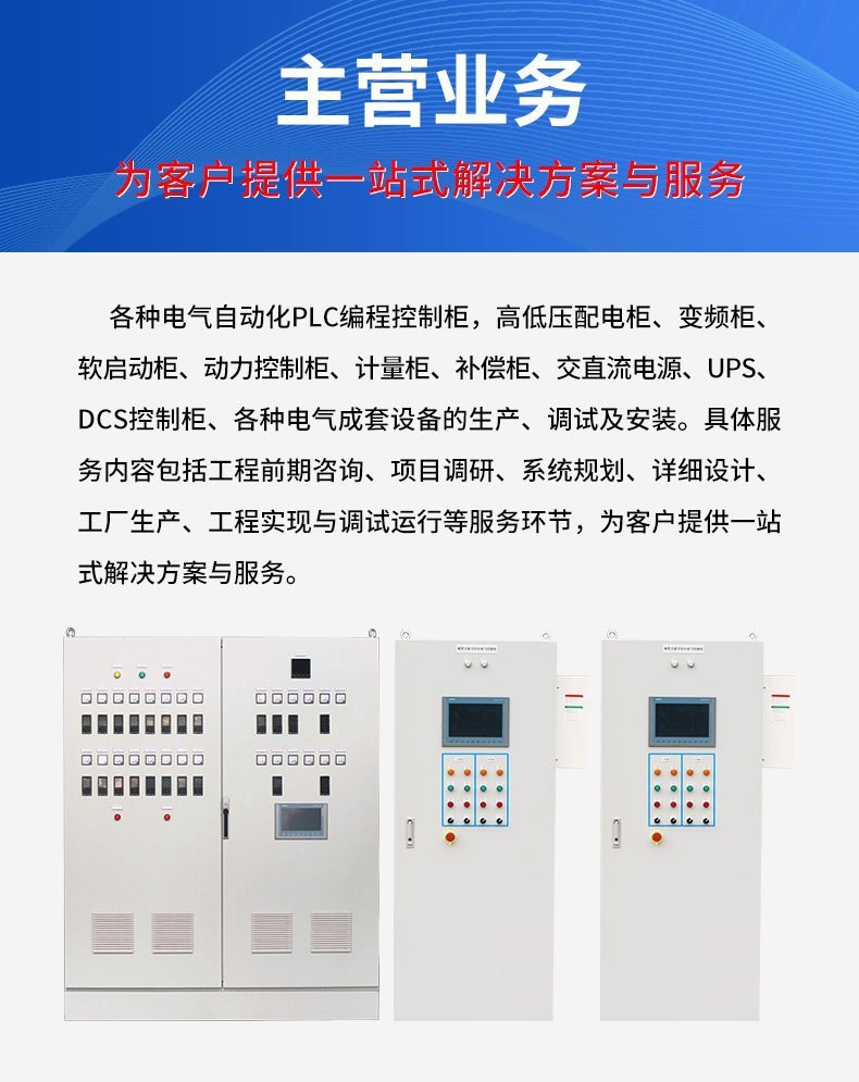 详情通用无联系方式版 (8).jpg