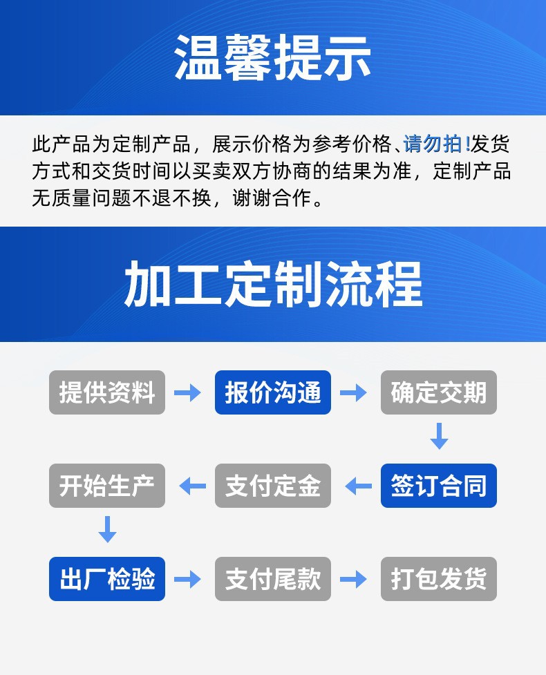 详情通用无联系方式版 (9).jpg