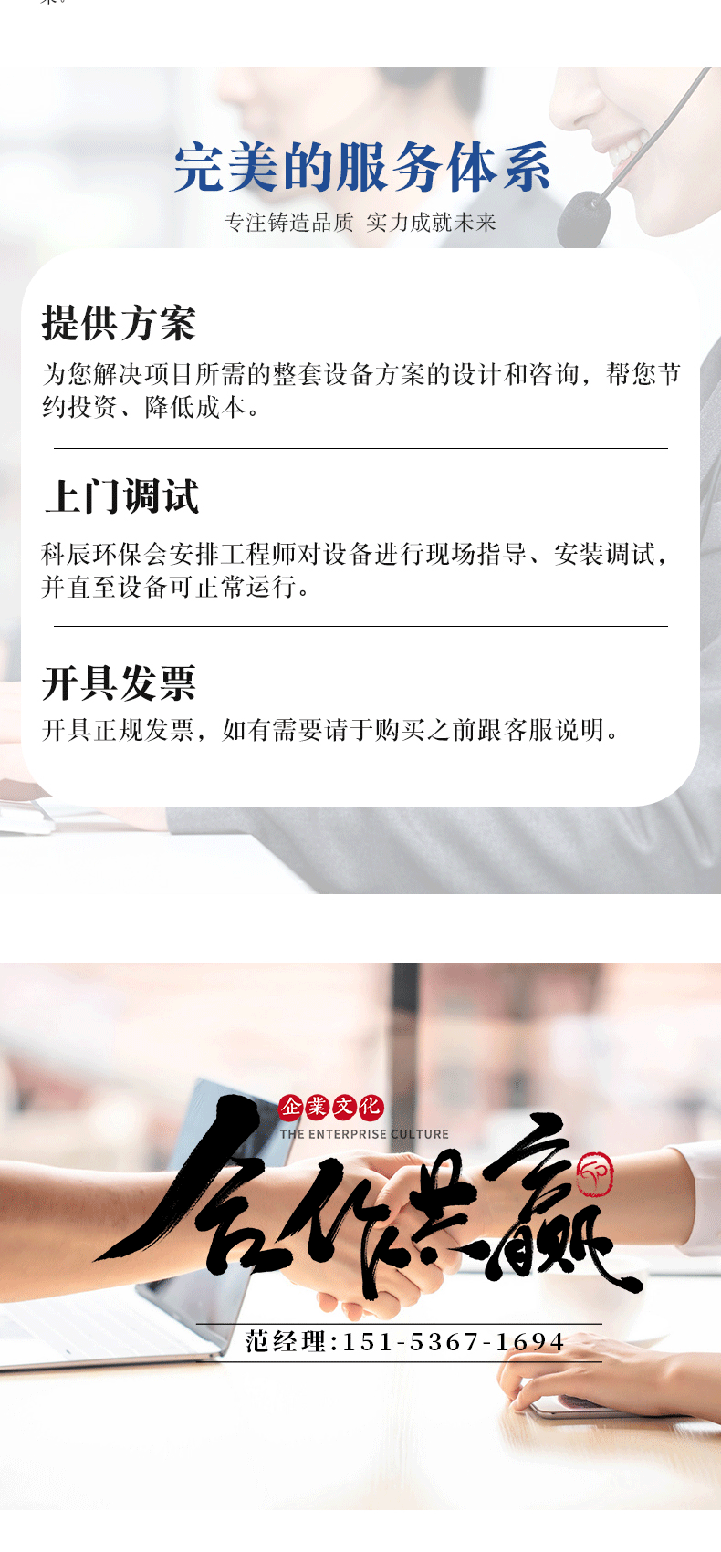 MBR膜一体化污水处理设备详情_10.gif