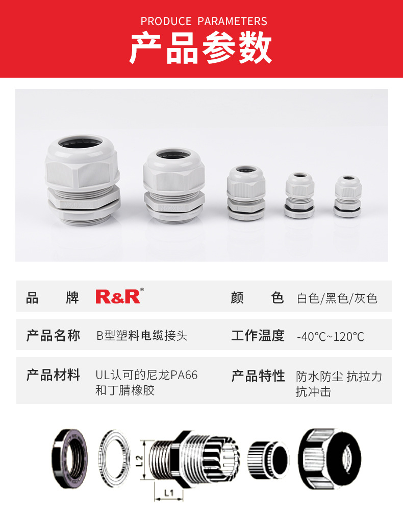 详情页_02.jpg