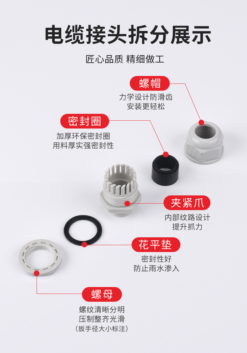 详情页_04.jpg
