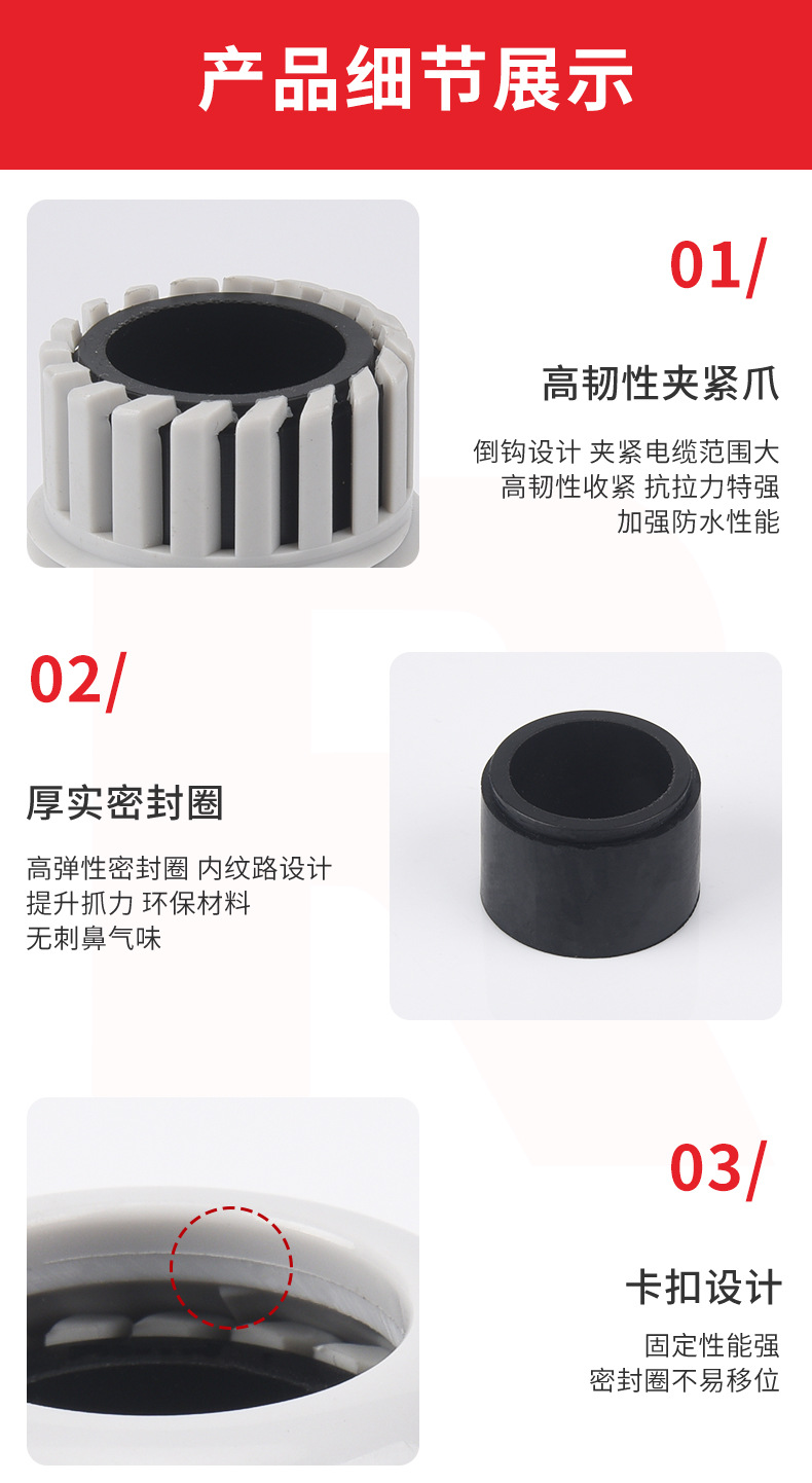 详情页_05.jpg