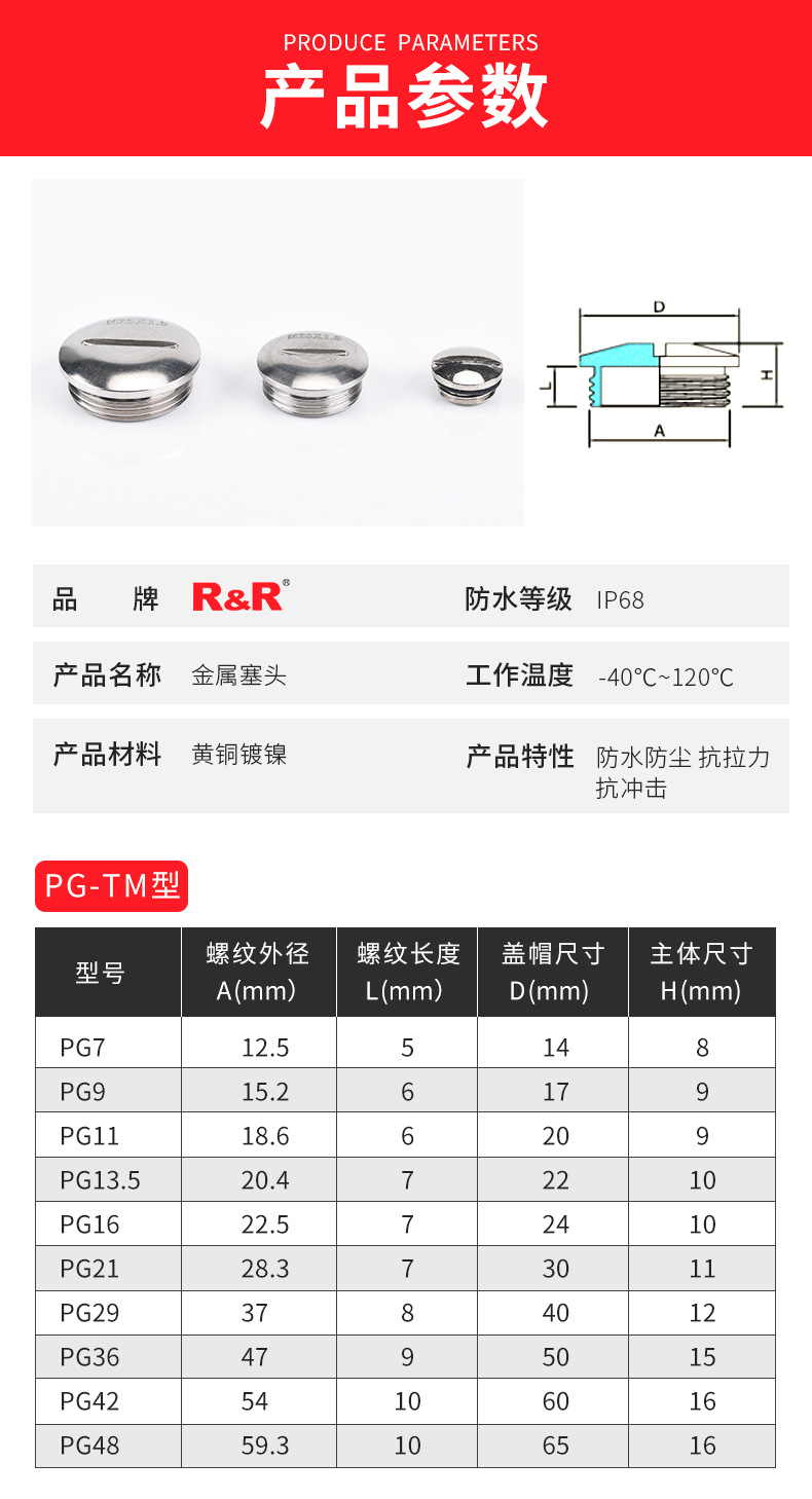 详情页_02.jpg