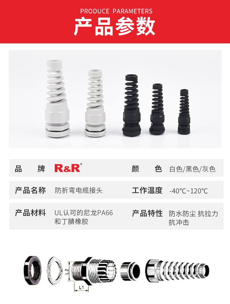详情页_02.jpg