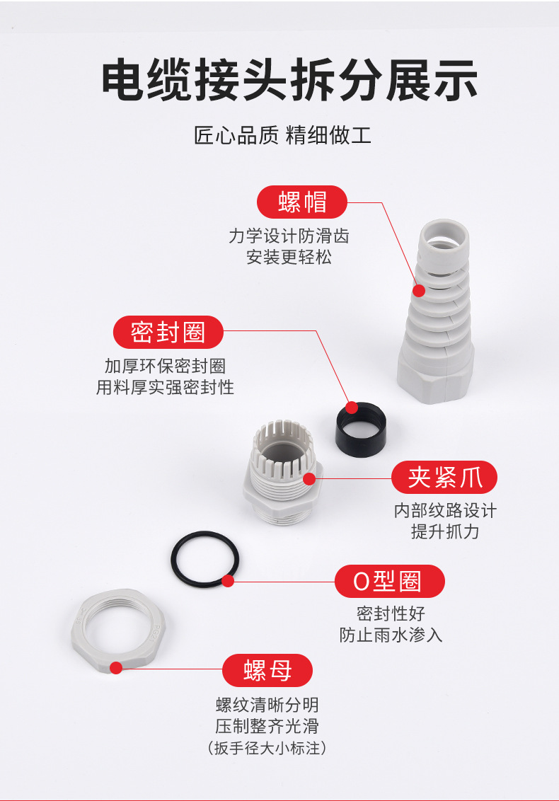 详情页_04.jpg