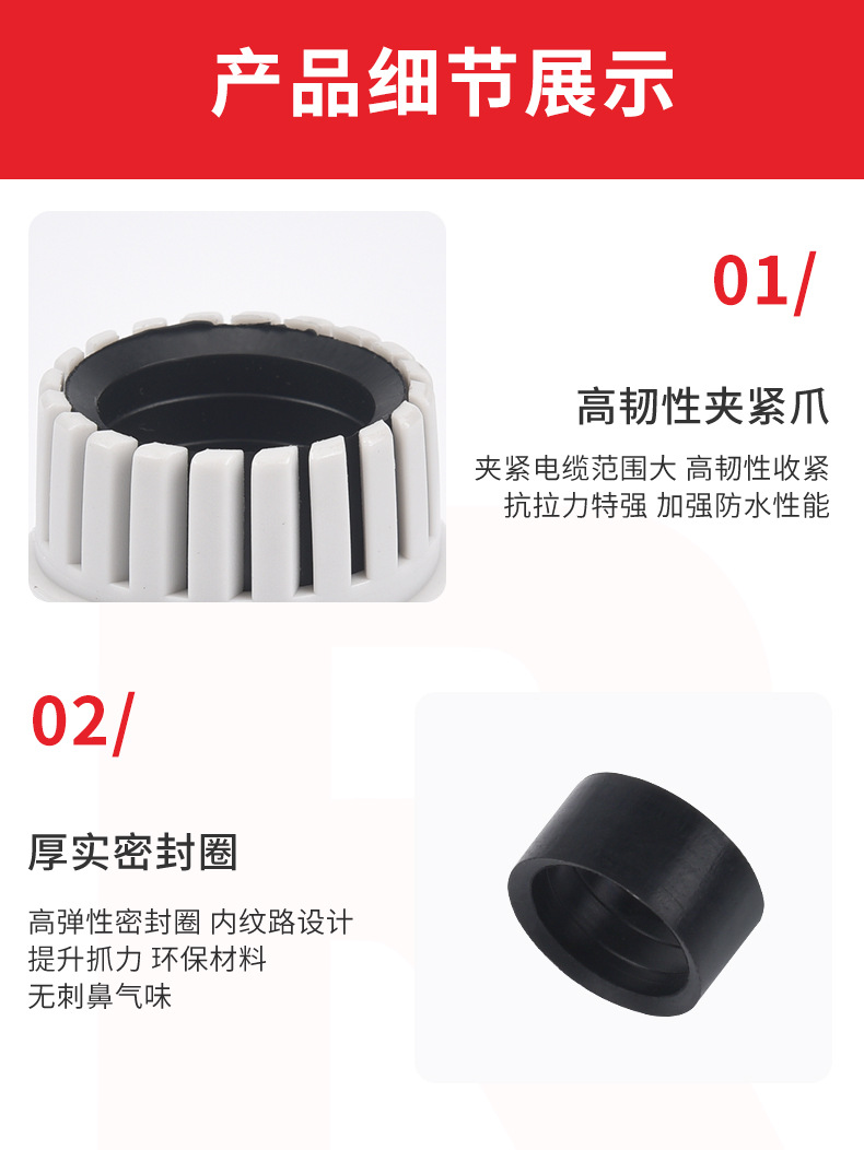 详情页_05.jpg