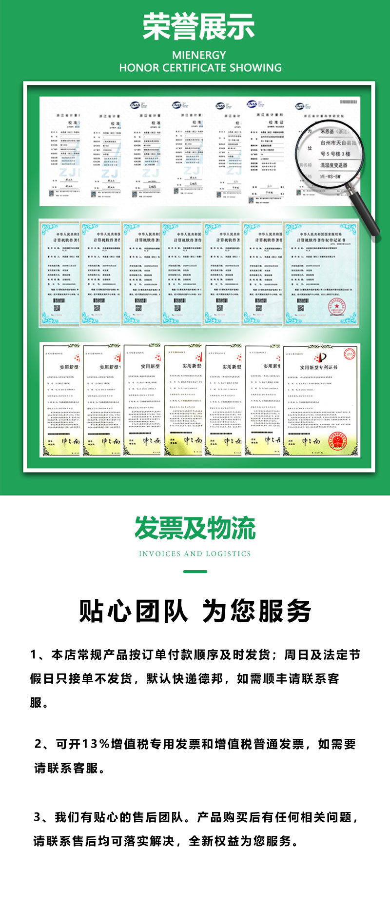 温湿度变送器详情页新版_09.jpg