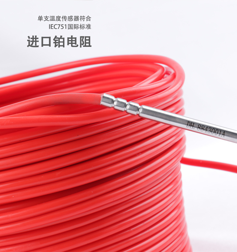 高精密热电阻详情_03.jpg