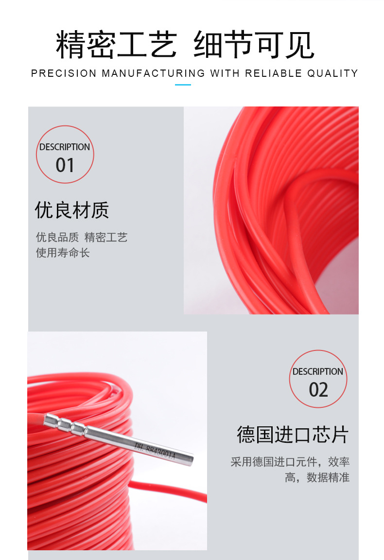 高精密热电阻详情_07.jpg