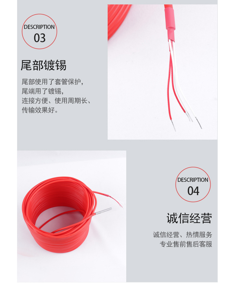 高精密热电阻详情_08.jpg