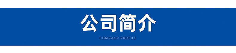 马达--内页_13