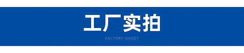 马达--内页_15