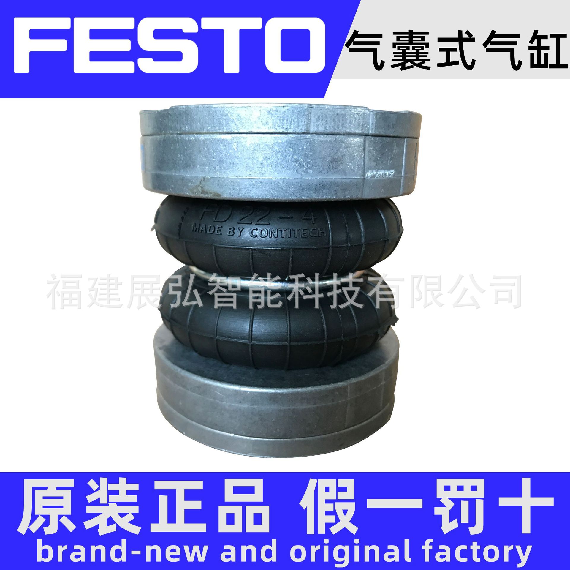 2748904-EB-80-45_01.JPG