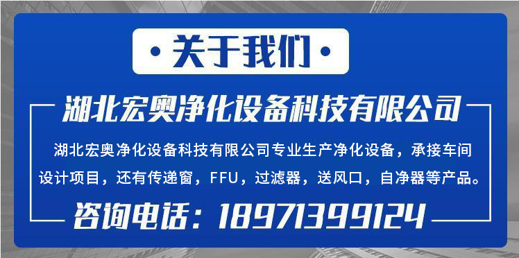 湖北宏奥公司介绍.jpg