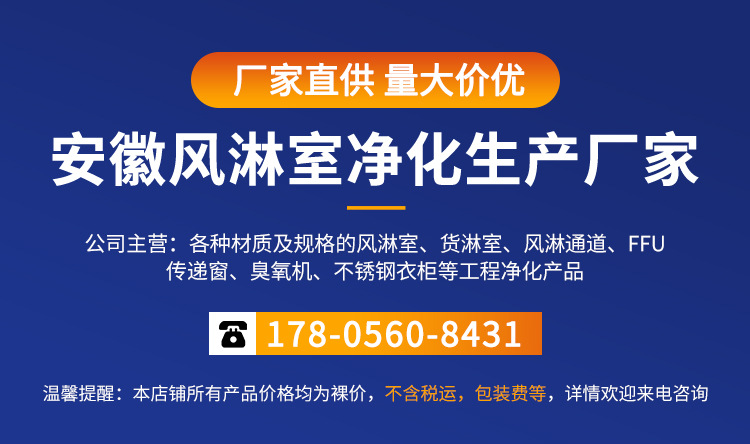 不锈钢详情页.jpg