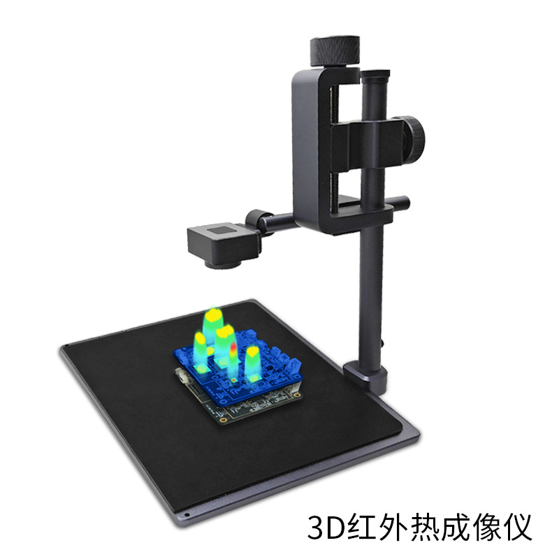 PCB热分析仪CA-09B红外热成像仪点扬科技