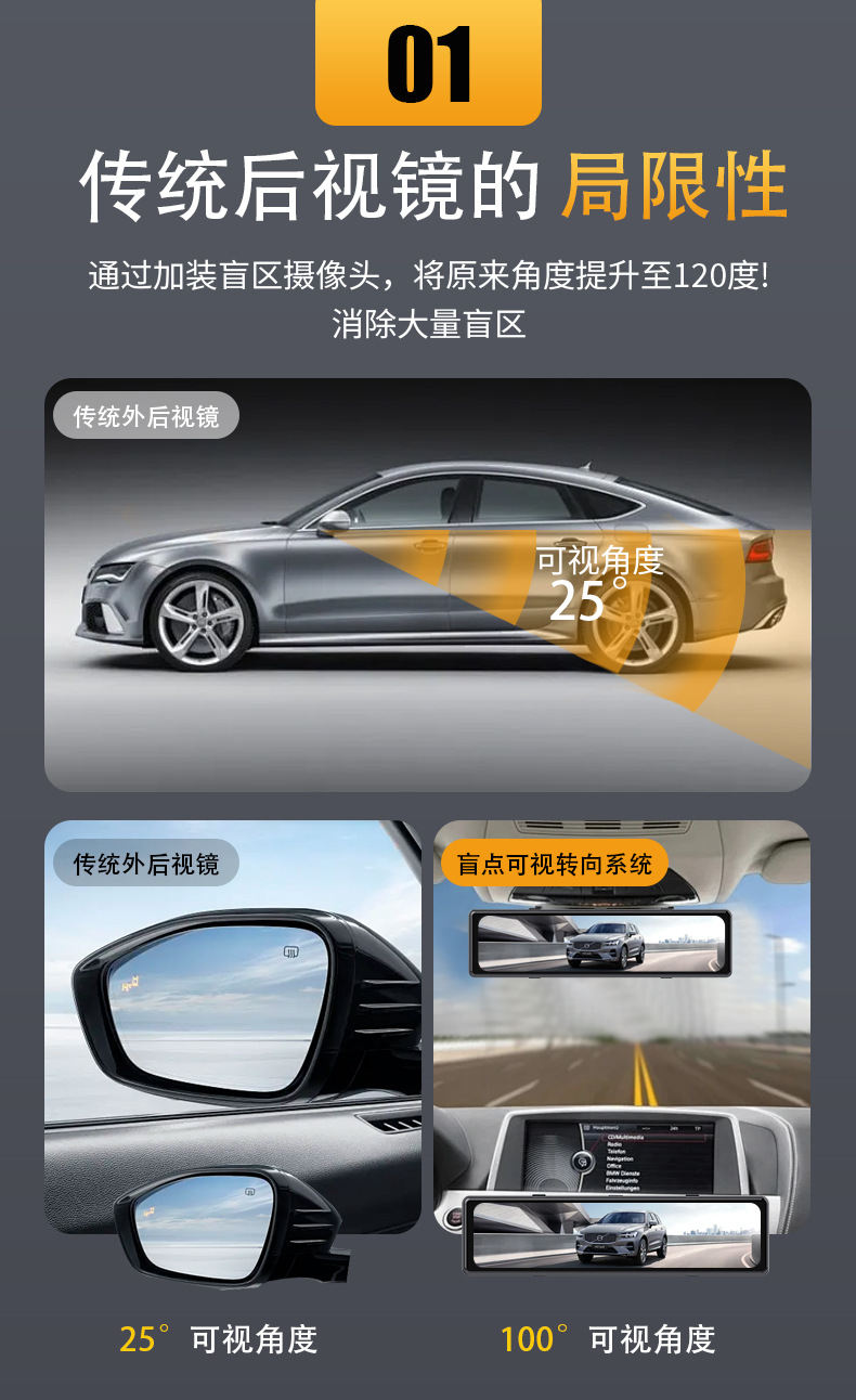 Q26六路-中文详情_11.jpg