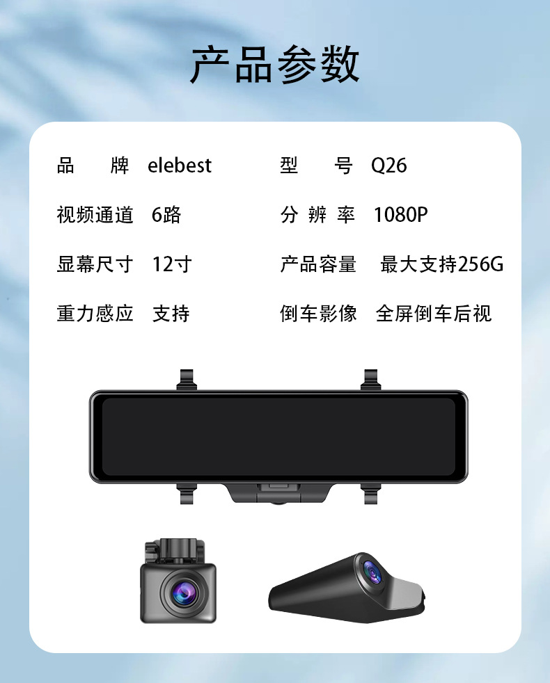 Q26六路-中文详情_21.jpg
