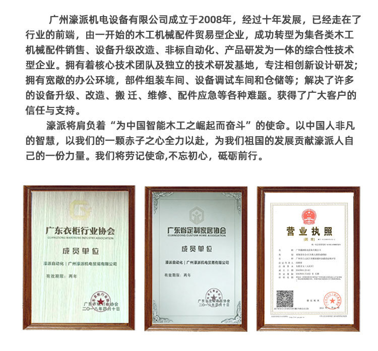裁纸箱机_09.jpg