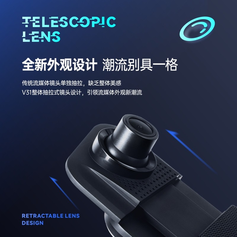 第一现场V31pro云媒体4G记录仪10英寸电子狗智能语音控制远程监控