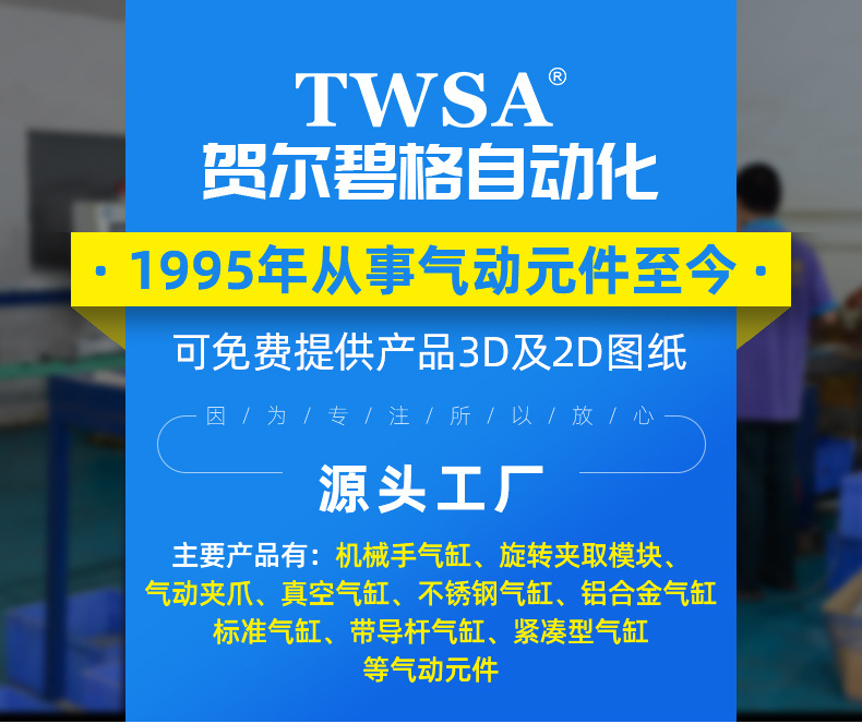 详情页-贺尔_01.jpg