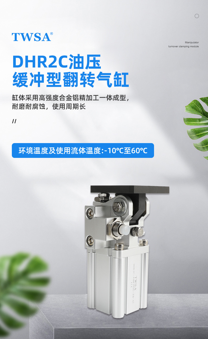 详情页-贺尔_03.jpg