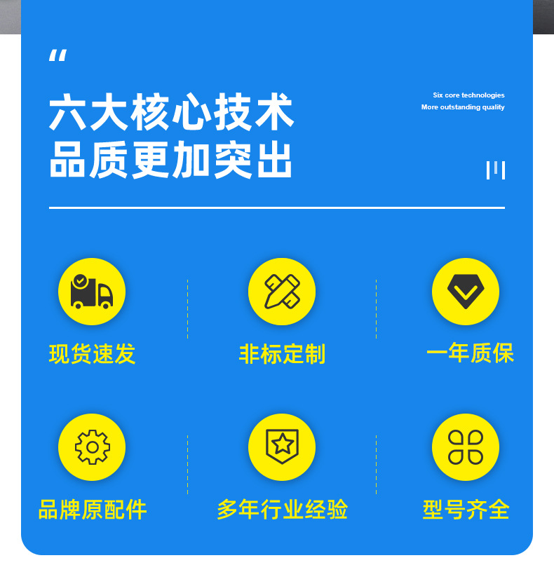 详情页-贺尔_04