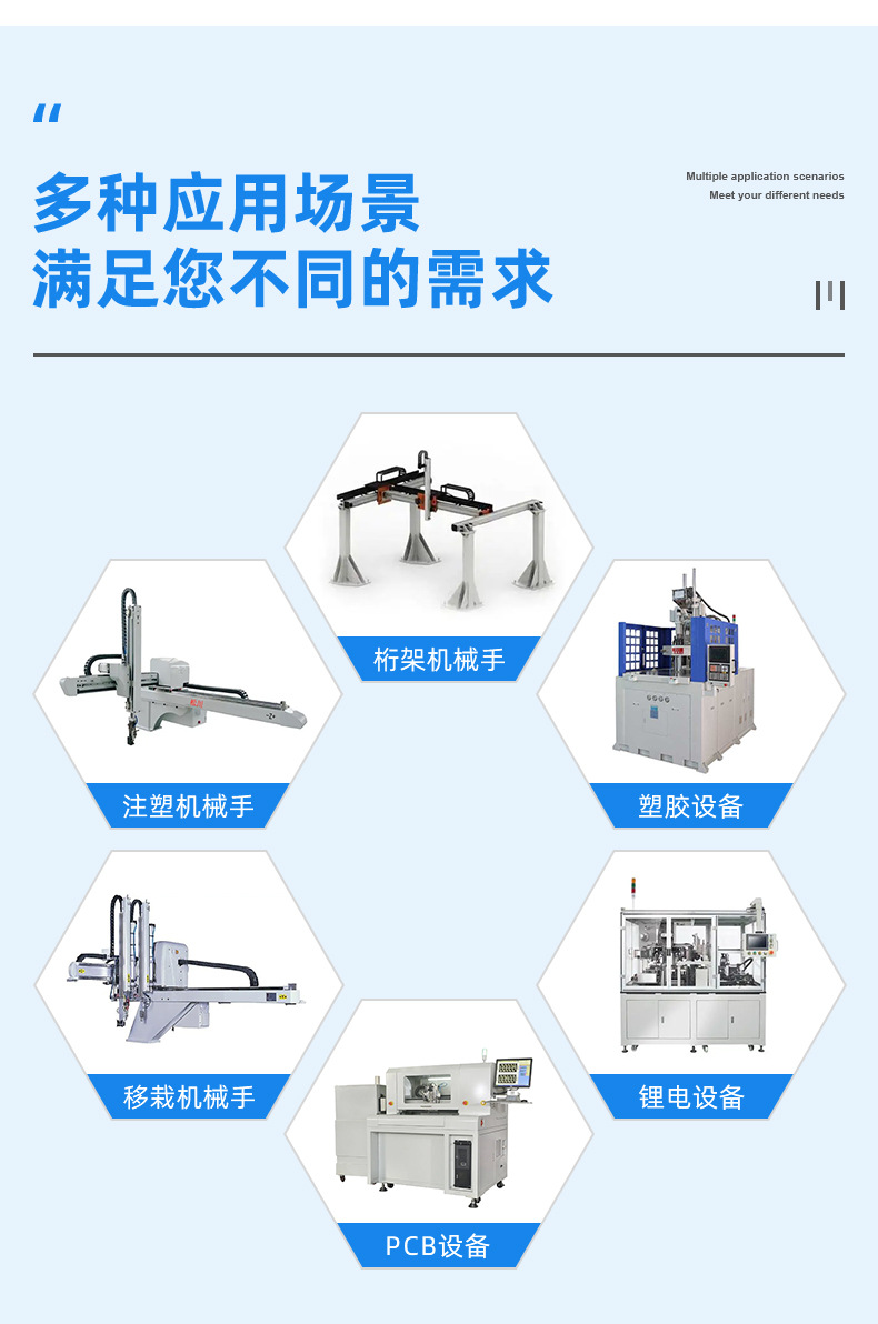 详情页-贺尔_14.jpg