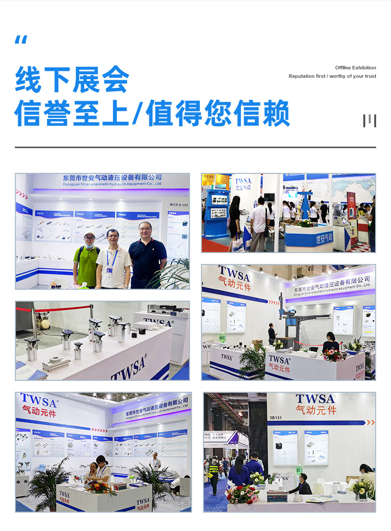 详情页-贺尔_15.jpg