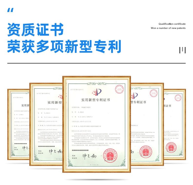 详情页-贺尔_16.jpg