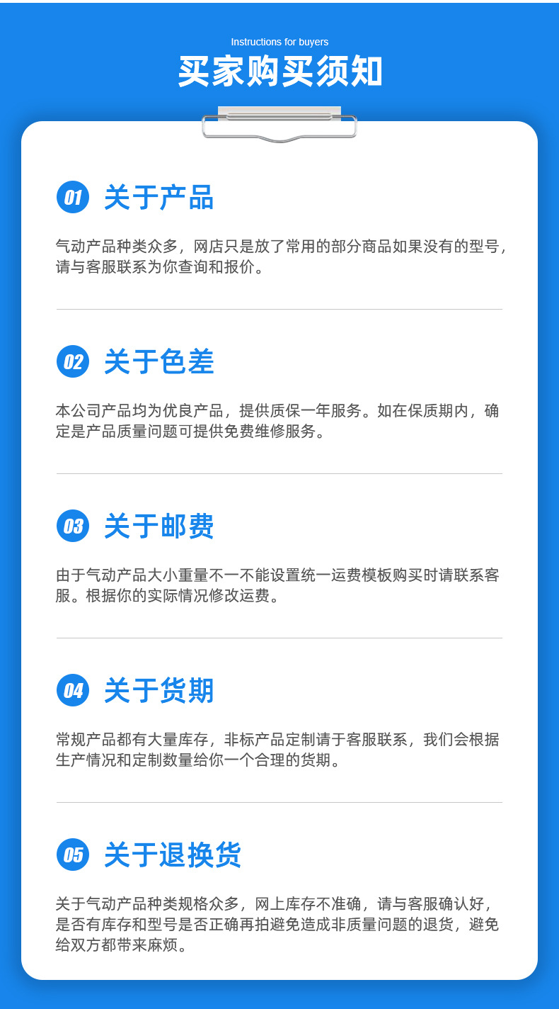 详情页-贺尔_21.jpg