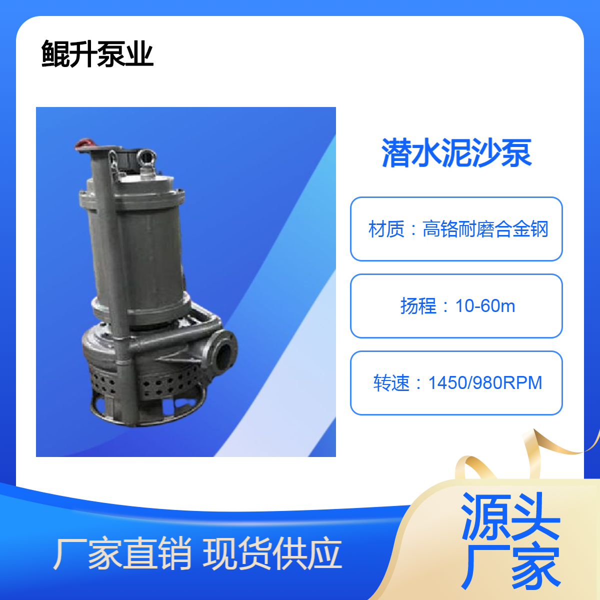 企业沉淀池潜水泥沙泵 桥梁工程水下绞吸泥砂泵 鲲升泵业