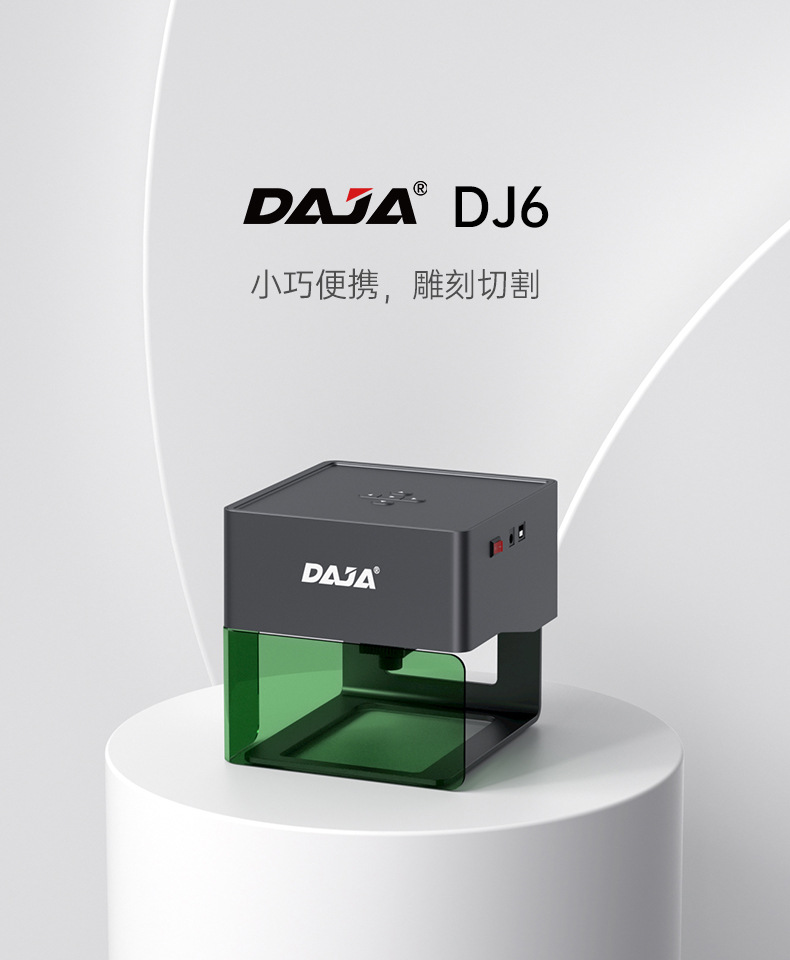 DJ6详情页_01.jpg