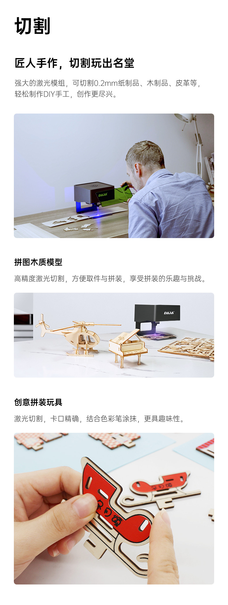 DJ6详情页_06.jpg