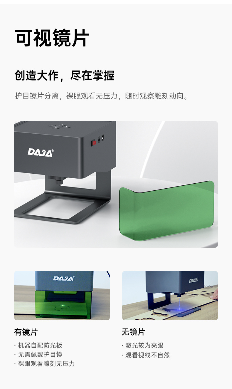 DJ6详情页_07.jpg