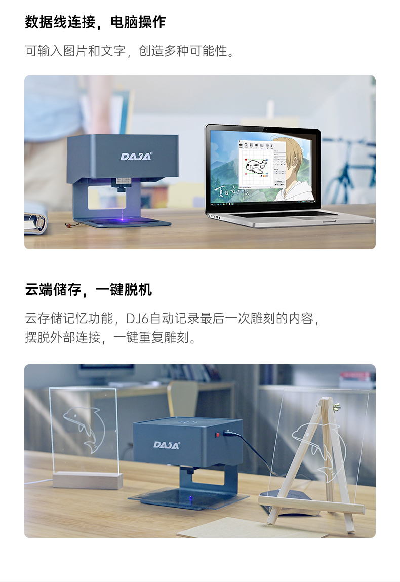 DJ6详情页_09.jpg