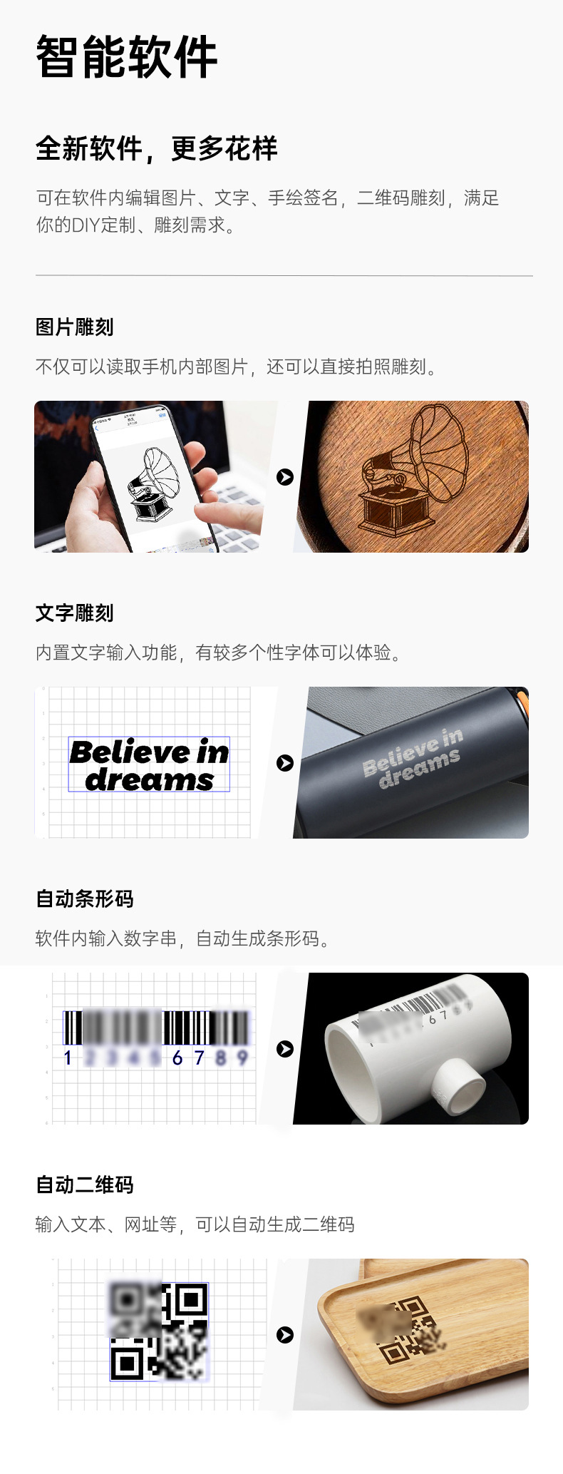 DJ6详情页_10.jpg