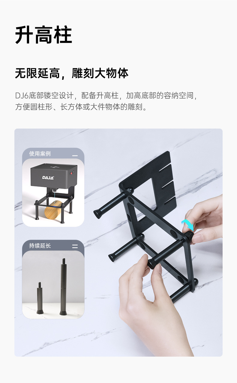 DJ6详情页_11.jpg