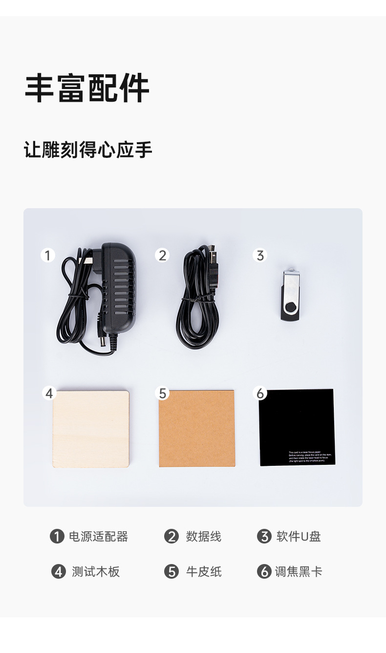 DJ6详情页_13.jpg