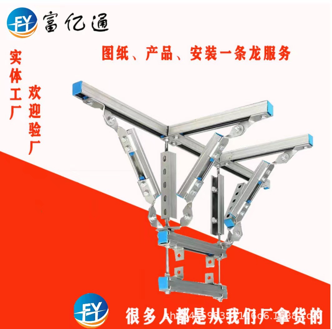 福建抗震支架厂家消防抗震支架桥架水管风管廊抗震支架配件C型钢