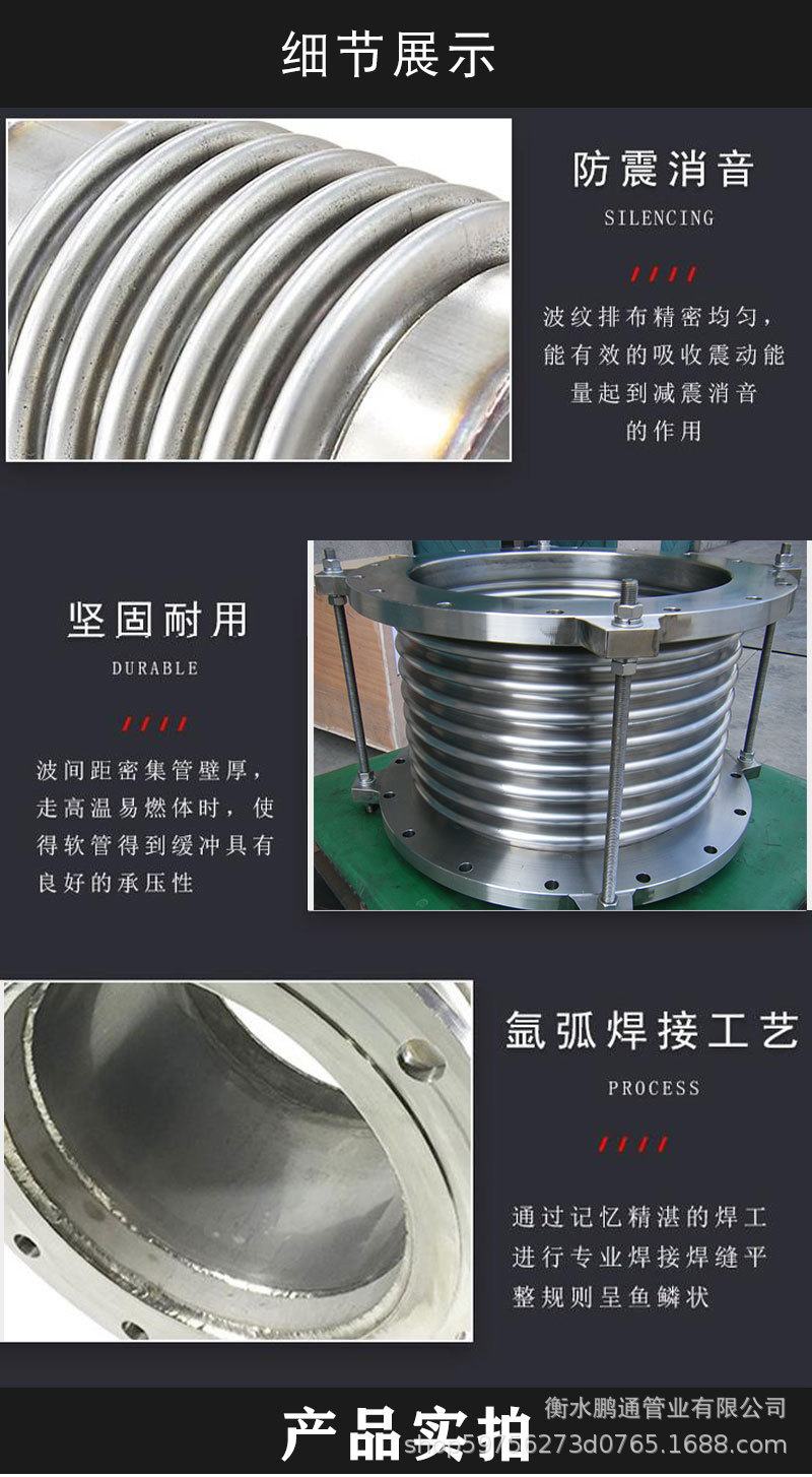 金属补偿器_04.jpg