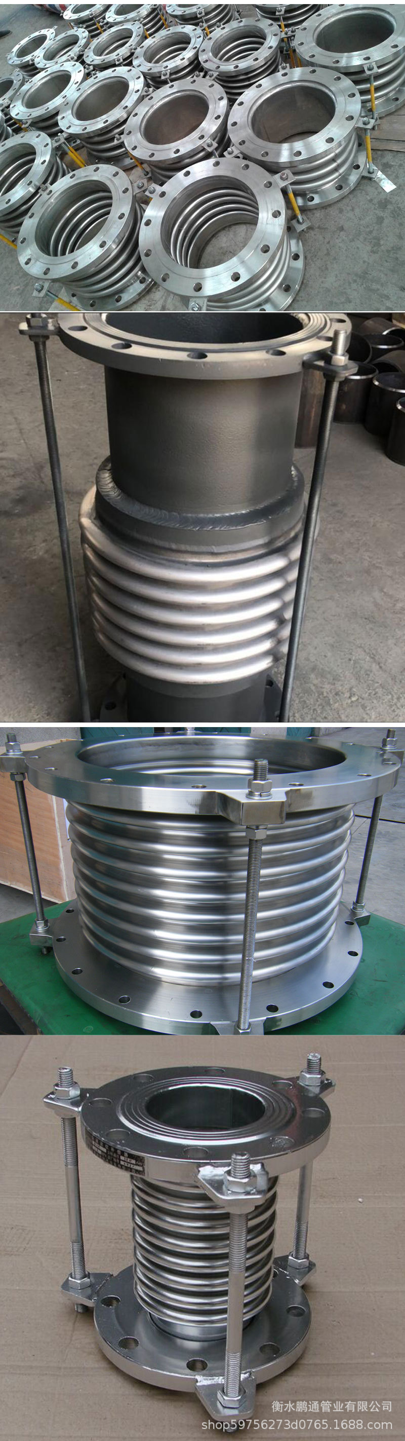 金属补偿器_05.jpg