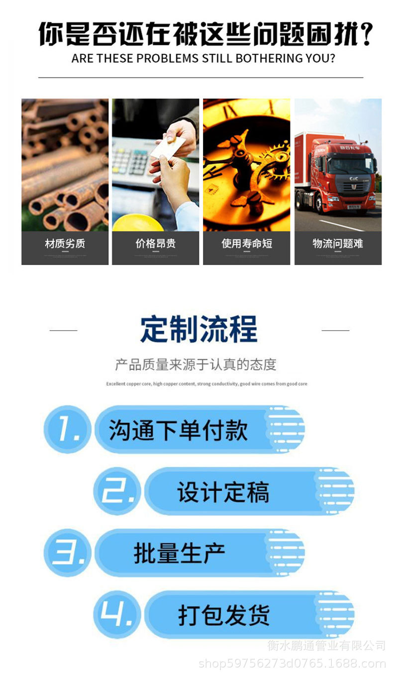 金属补偿器_06.jpg