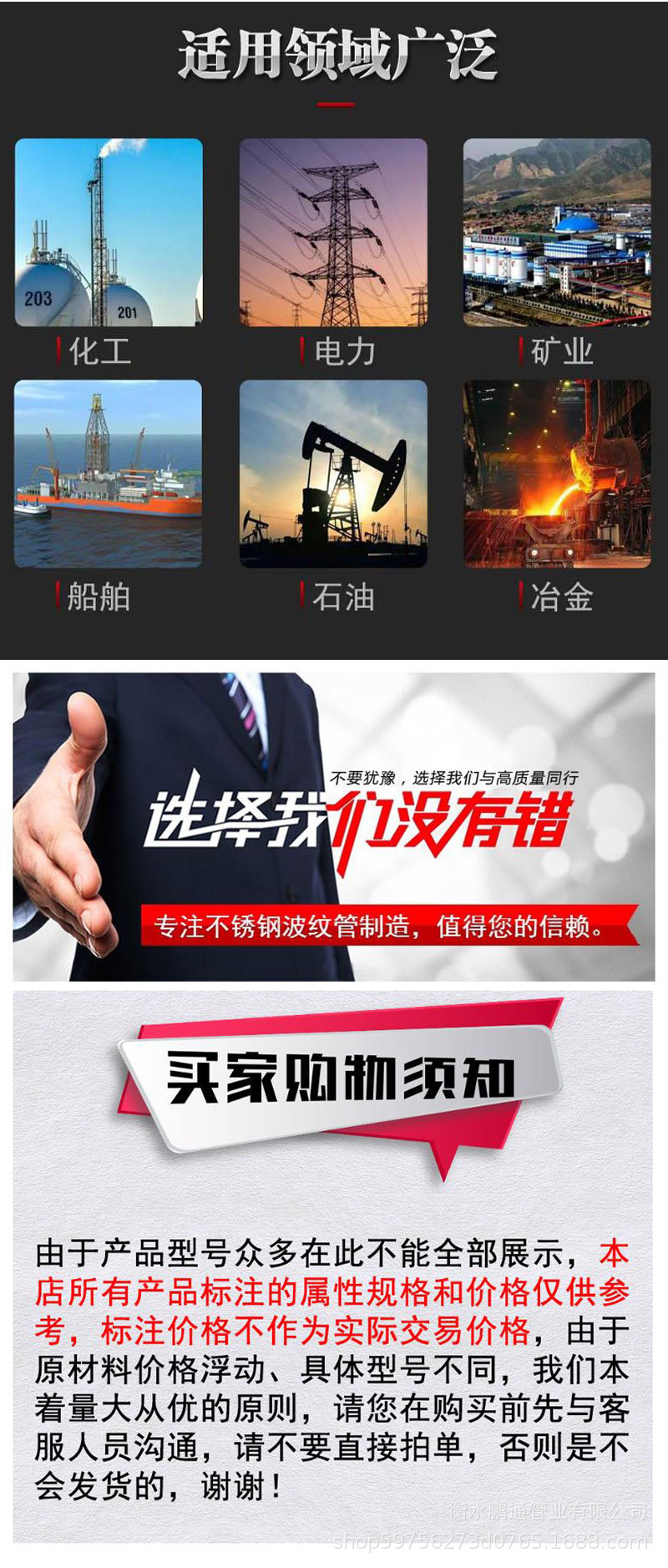 金属补偿器_07.jpg