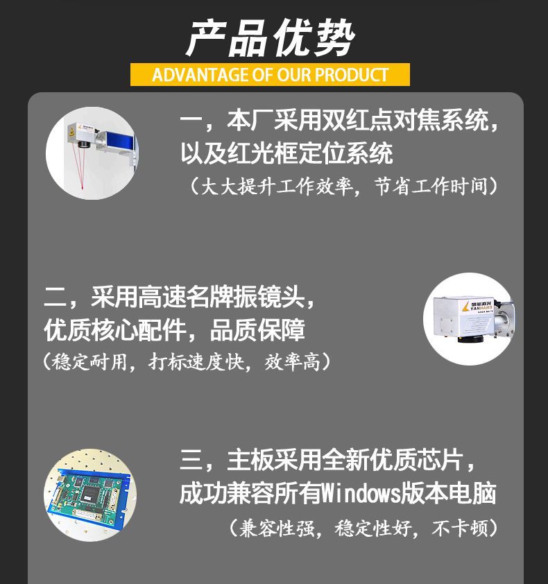 08产品优势01.jpg
