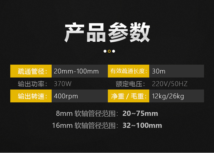 A75G详情页_13.jpg