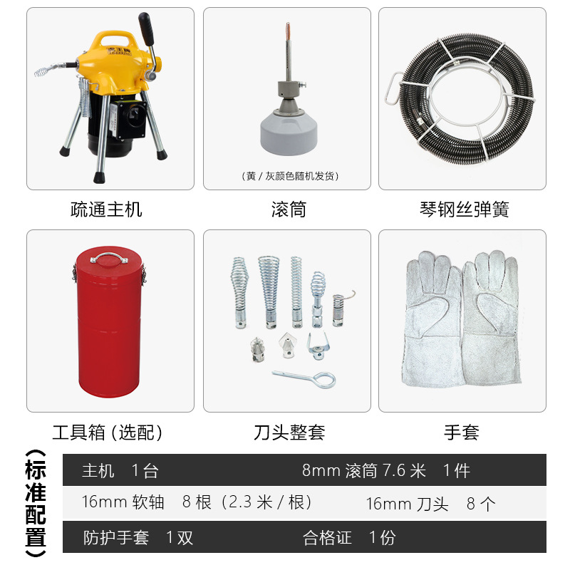 详情页更改
