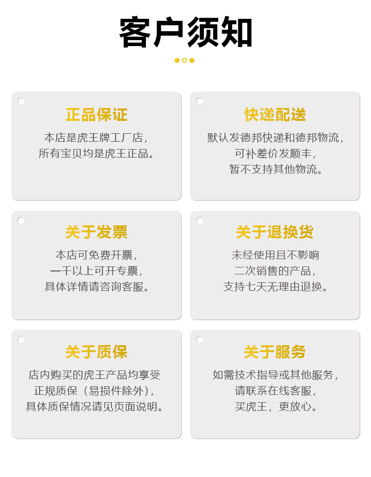 A75G详情页_23.jpg